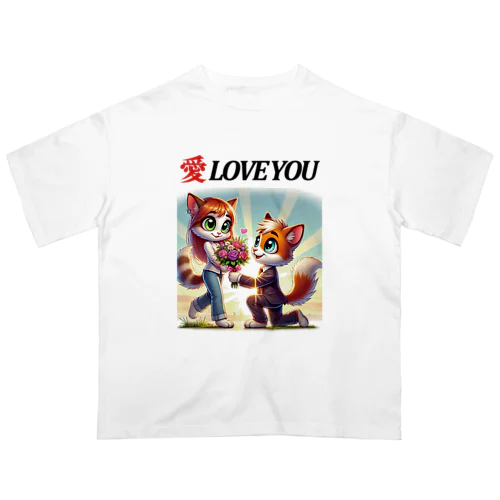 愛 LOVE YOU T-SHIRT Oversized T-Shirt