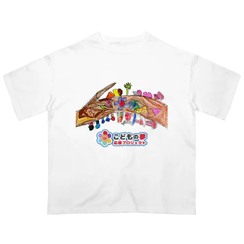 こどもの夢Tシャツ2024② Oversized T-Shirt