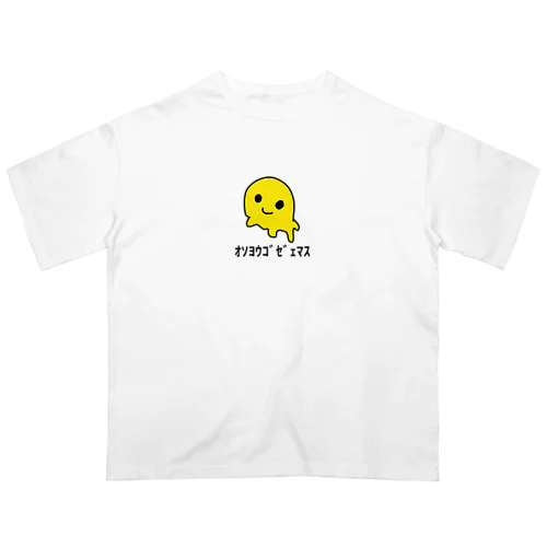 おそよう Oversized T-Shirt