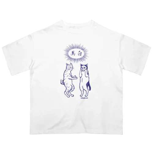 美白猫 Oversized T-Shirt