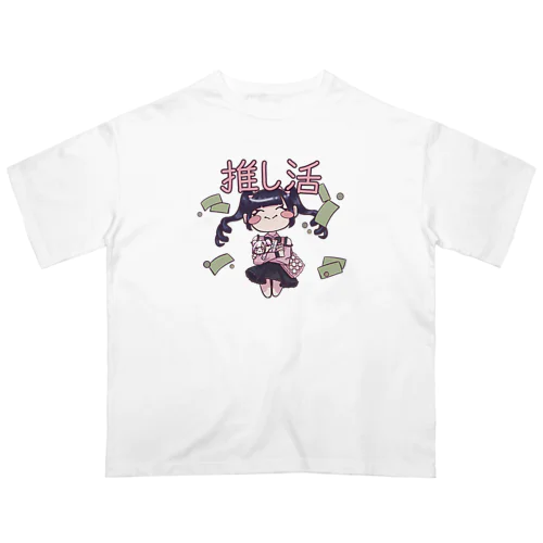 推し活地雷女子ちゃん Oversized T-Shirt