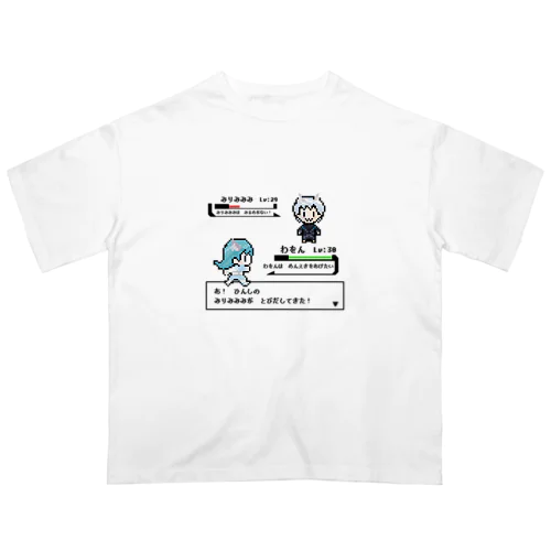 みりみみみ　わをん(バトル) Oversized T-Shirt