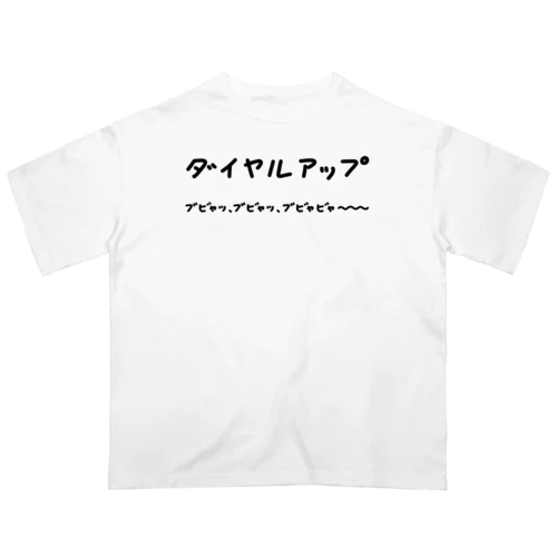 【淡色ボディ】文字♪ダイヤルアップ♪240916 Oversized T-Shirt