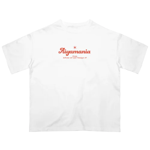 AIYAMANIA　〜好きな酒米は愛山です♡〜 Ver. 2.0【Red】 Oversized T-Shirt
