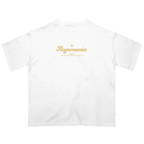 AIYAMANIA　〜好きな酒米は愛山です♡〜 Ver. 2.0【Gold】 Oversized T-Shirt