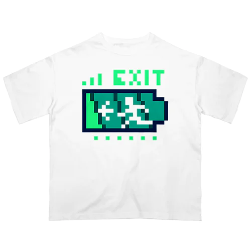 バッテリー非常口【ドット絵】 Oversized T-Shirt