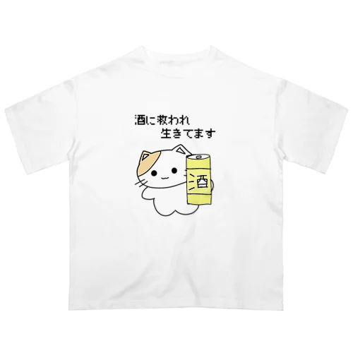 酒猫 Oversized T-Shirt