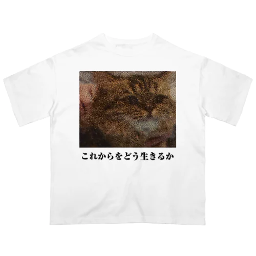 ぬー5歳生誕 Oversized T-Shirt