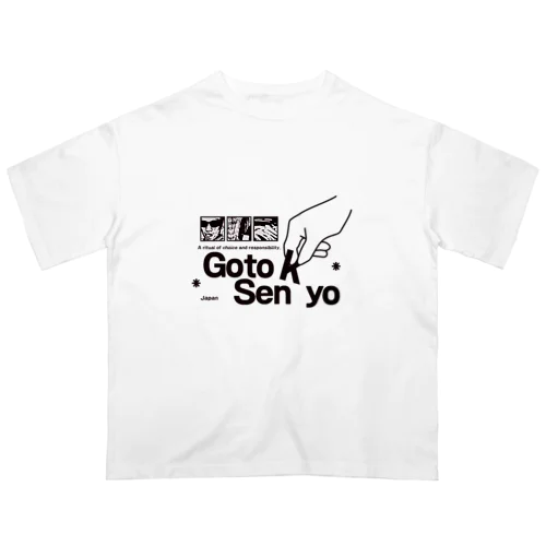 GoToSenkyoアイテム Oversized T-Shirt