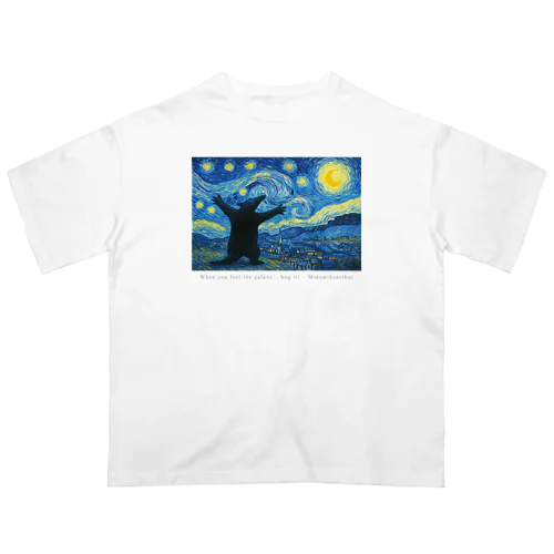 夜空に威嚇するやつ　ミナミコアリクイ Oversized T-Shirt