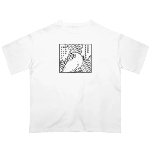 何もかも嫌になった文鳥 オーバーサイズTシャツ