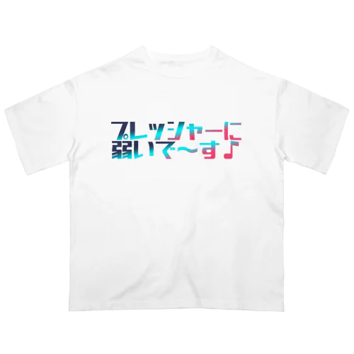 自己防衛喰 Oversized T-Shirt