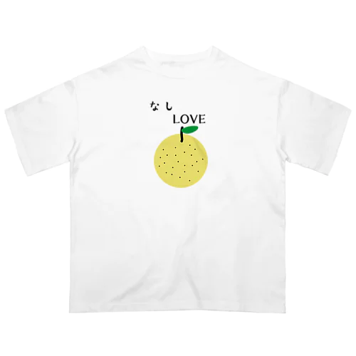 なしLOVE オーバーサイズTシャツ