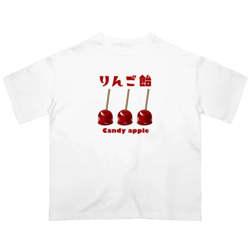 りんご飴 2 オーバーサイズTシャツ