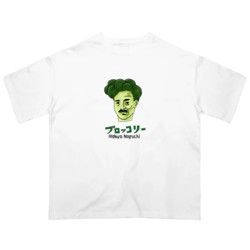 野口英世 ブロッコリー オーバーサイズTシャツ