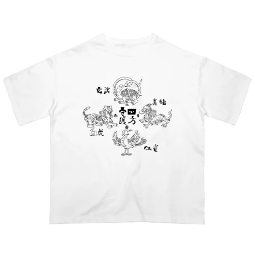 四神 (黒) オーバーサイズTシャツ