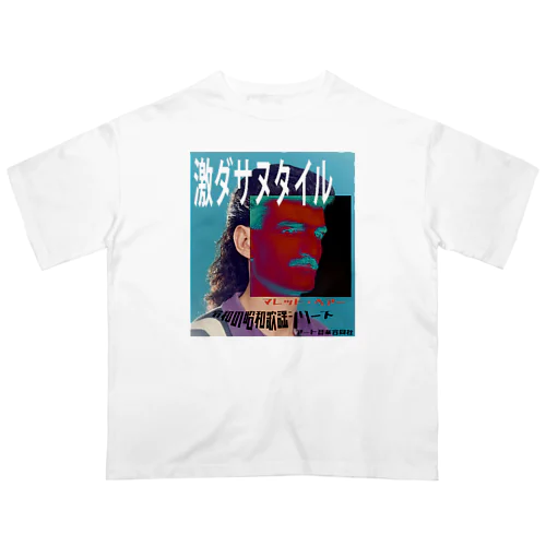 激ダサヌタイル Oversized T-Shirt