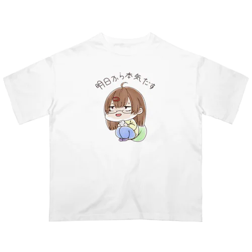 明日から本気出す Oversized T-Shirt