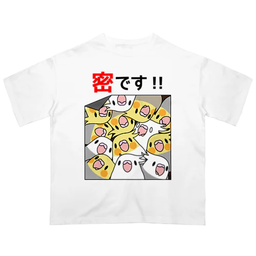 密です！オカメインコさん【まめるりはことり】 オーバーサイズTシャツ