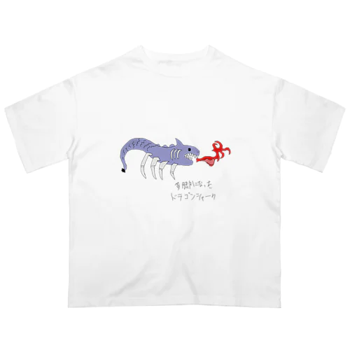 多脚になったドラゴンシャーク オーバーサイズTシャツ