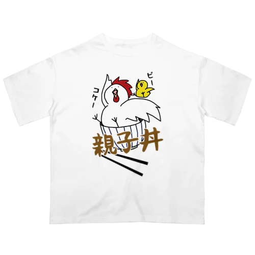 親子丼 Oversized T-Shirt