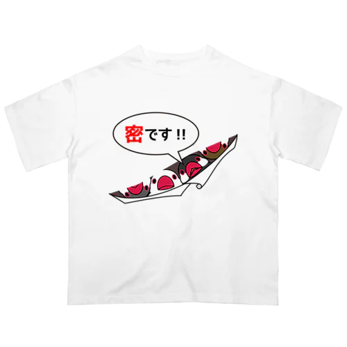 密です！フィンチさん【まめるりはことり】 Oversized T-Shirt