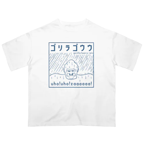 ゴリラゴウウ オーバーサイズTシャツ