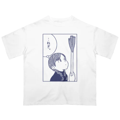 ネギを見上げる：青 オーバーサイズTシャツ