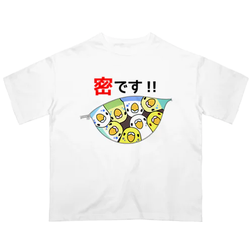 密です！セキセイインコさん【まめるりはことり】 Oversized T-Shirt