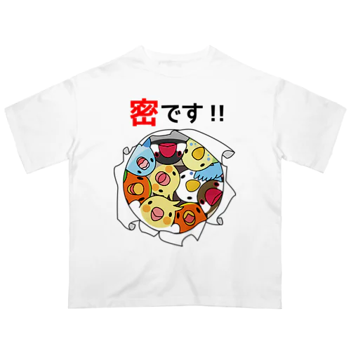 密です！鳥まみれ3密【まめるりはことり】 オーバーサイズTシャツ