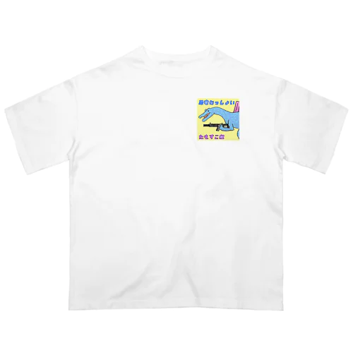 たもすこ組スピノサウルスハニーバジャー Oversized T-Shirt