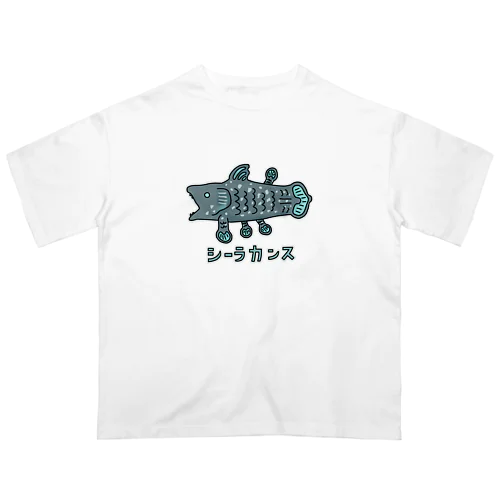 シーラカンス オーバーサイズTシャツ