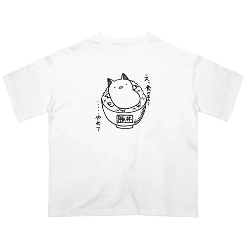 クールな豚丼 Oversized T-Shirt