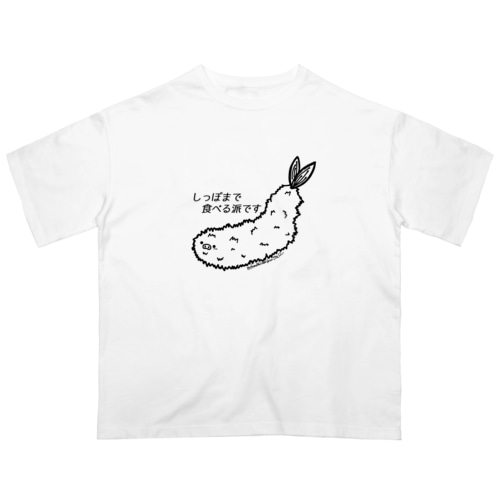 エビフライ Oversized T-Shirt