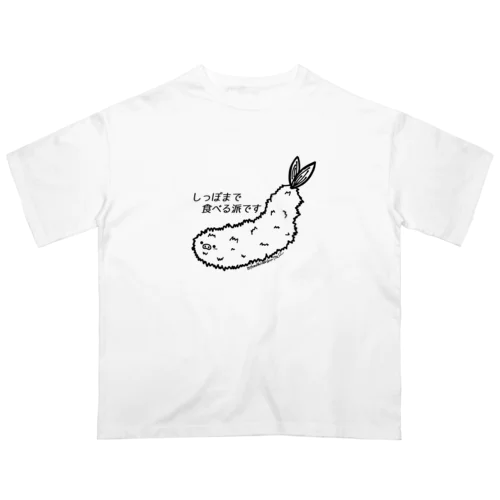 エビフライ オーバーサイズTシャツ