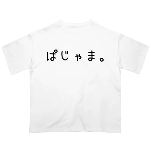 ぱじゃま オーバーサイズTシャツ