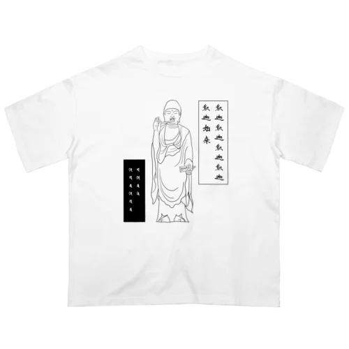 釈迦シャカ オーバーサイズTシャツ