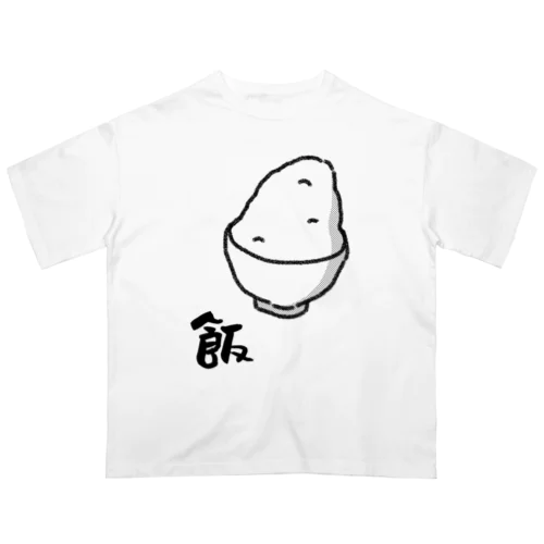 飯 オーバーサイズTシャツ