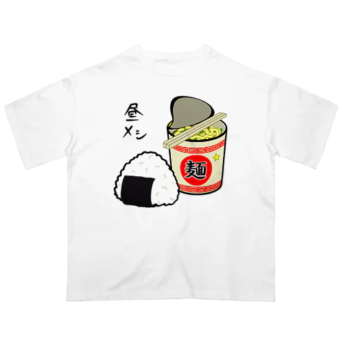 昼メシ♪おにぎりとカップ麺♪ オーバーサイズTシャツ