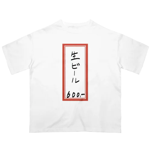 街中華♪メニュー♪生ビール♪2103 Oversized T-Shirt