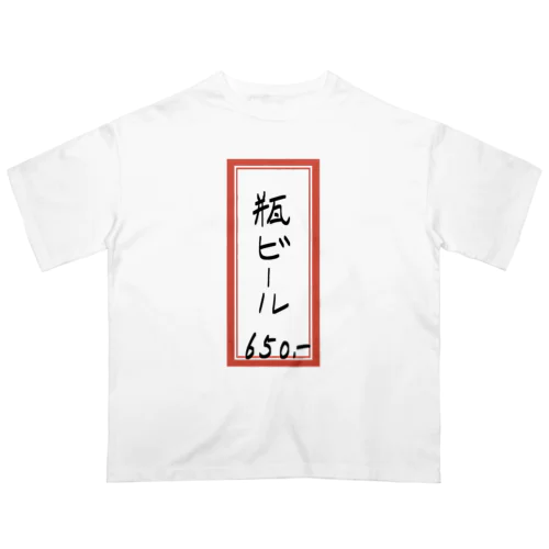 街中華♪メニュー♪瓶ビール(ビンビール)♪2102 Oversized T-Shirt