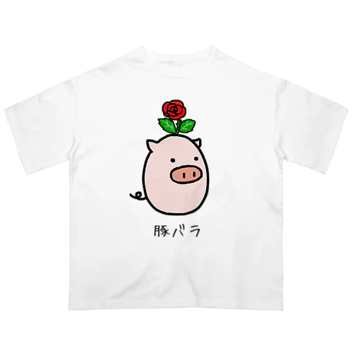 豚バラ Oversized T-Shirt