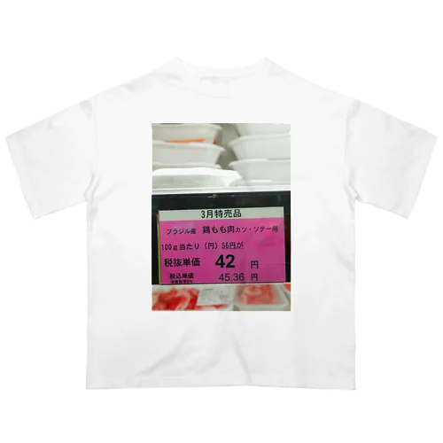 もも肉特売 Oversized T-Shirt