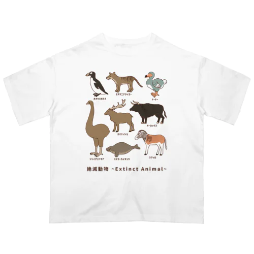  絶滅動物 Extinct Animal オーバーサイズTシャツ