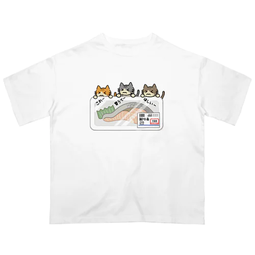 ３Cats（鮭切身） オーバーサイズTシャツ