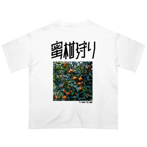 蜜柑狩り オーバーサイズTシャツ