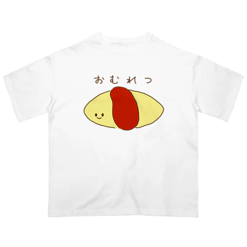 おむれつ オーバーサイズTシャツ