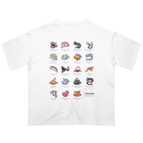 深海魚図鑑1_カラーver オーバーサイズTシャツ