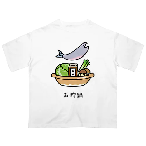 石狩鍋 オーバーサイズTシャツ