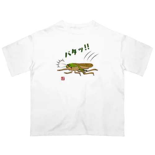 バタッ！！ オーバーサイズTシャツ